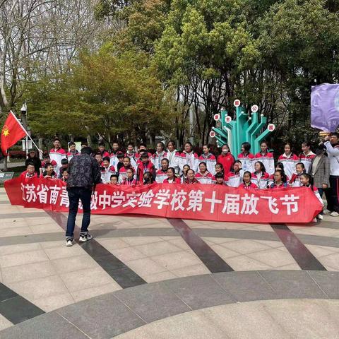 菁园学子放纸鸢——云湖初级中学教师跟岗学习第三天纪实