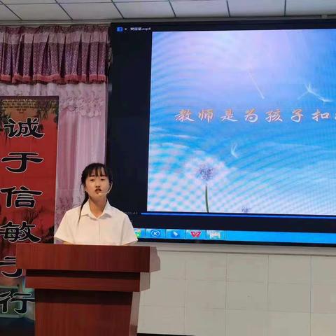 躬耕教坛  强国有我——民乐县丰乐学区教师节演讲暨文艺节目汇演