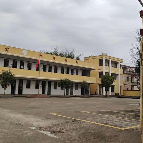 “活力课后 健康成长”——南康区龙岭镇汪背小学课后服务晒课表