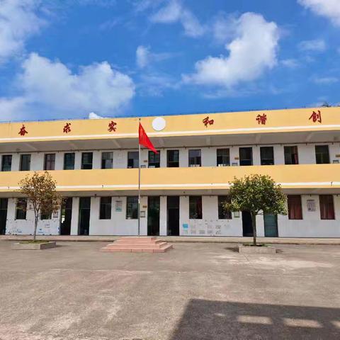 2025秋季南康区龙岭镇汪背小学及附属幼儿园开学通告