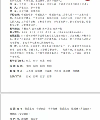 以研促教，有“备”而来——高一化学组第十三周教研活动