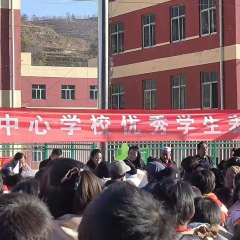 同心共力，共赴未来 ——马营镇中心学校2023年秋季学期期中表彰大会暨家长会