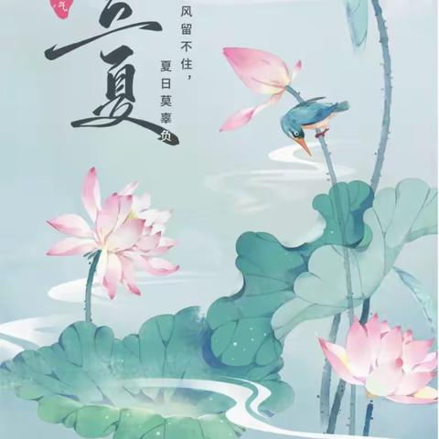 《百花亮芬芳》五里店小学附属蓝色经典幼儿园小一班五月主题活动