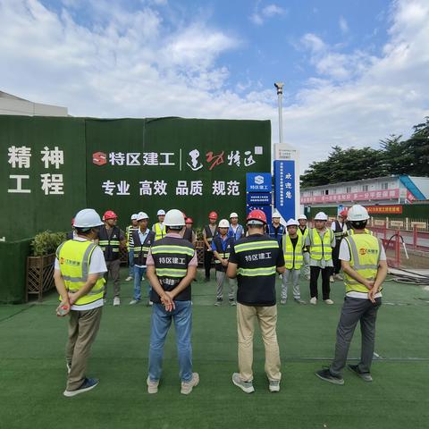 深圳市青少年足球训练基地项目2标段施工总承包防台风专项安全检查