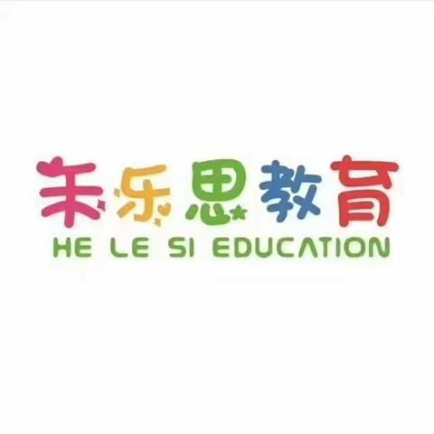 禾乐思教育北京优咪瑞可幼小衔接暑期班第二期7月29日开课了