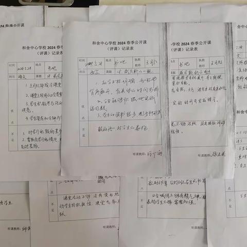 高效课堂，“语”你同行——和舍中心学校语文组第十四周公开课