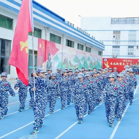 初阳照见少年脊梁：48小时成长手记