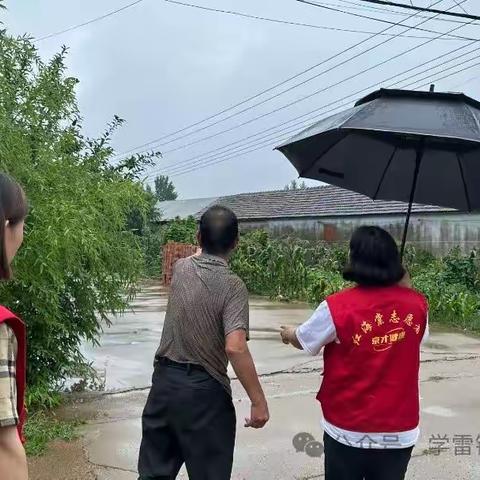 志愿服务 | 沂河新区学雷锋志愿者联合会开展“风雨同舟 安全度汛”志愿服务活动