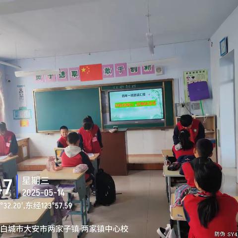 诗韵润童心 经典咏流传