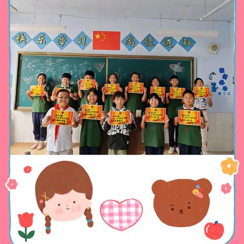 缤纷夏日，“暑”你最棒——五年二班暑假作业评比