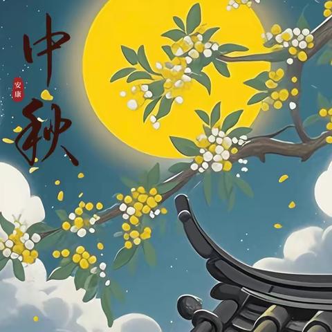 “月映童心，梦圆中秋”——霞浦县五澳小学开展“我们的节日——中秋”活动