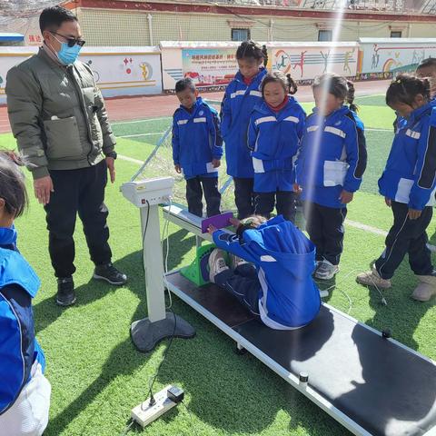 西藏日土县多玛乡小学体质监测