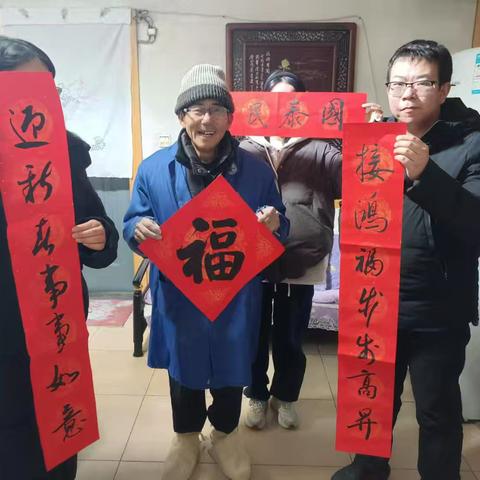化林路街道岭南一社区开展“走千家 进万户 笔墨迎春—送福万家”送春联活动