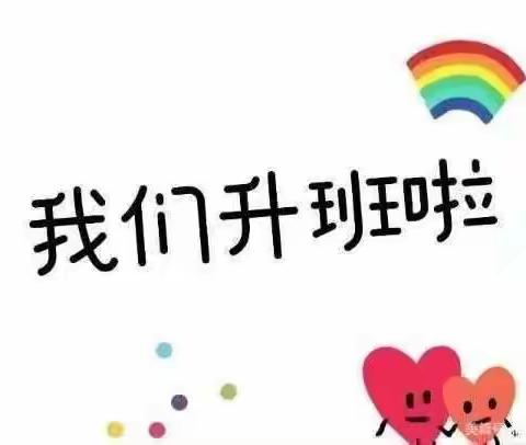 南华幼儿园柠檬班——记录我们的美好时光！