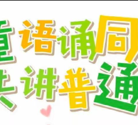 新时代城武园“童语童音”故事大赛精彩花絮