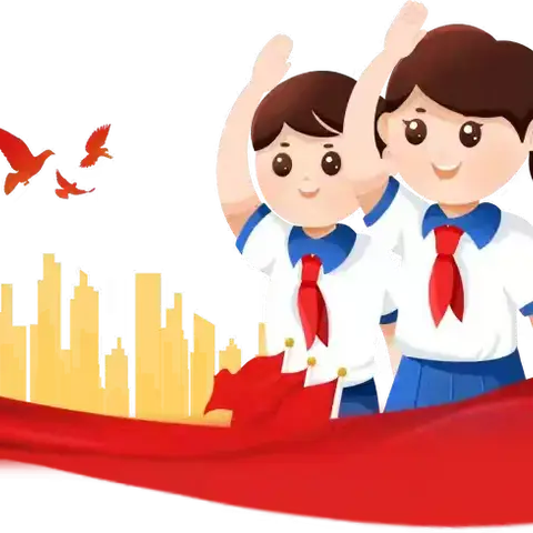 致敬新时代 讲好新故事—经开区第二小学党支部党建带队建主题宣讲（一）