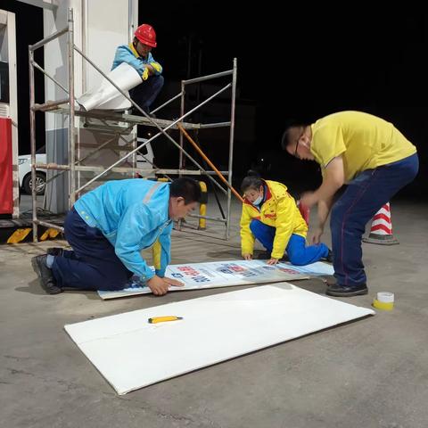 曲靖公司富源阿米巴到宏发加油站进行现场帮扶—打造强大现场