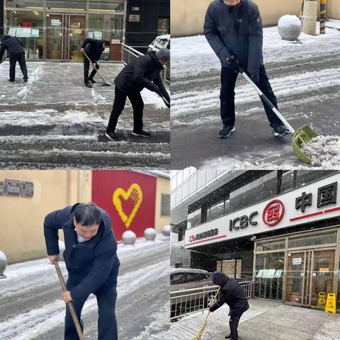 安华桥西支行积极做好大雪降温天气客户服务工作