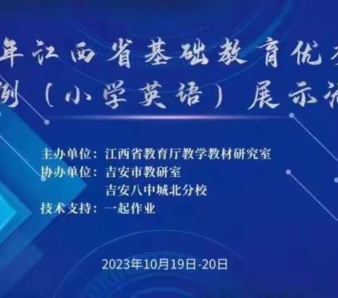 共研共学共成长——记外出学习交流活动