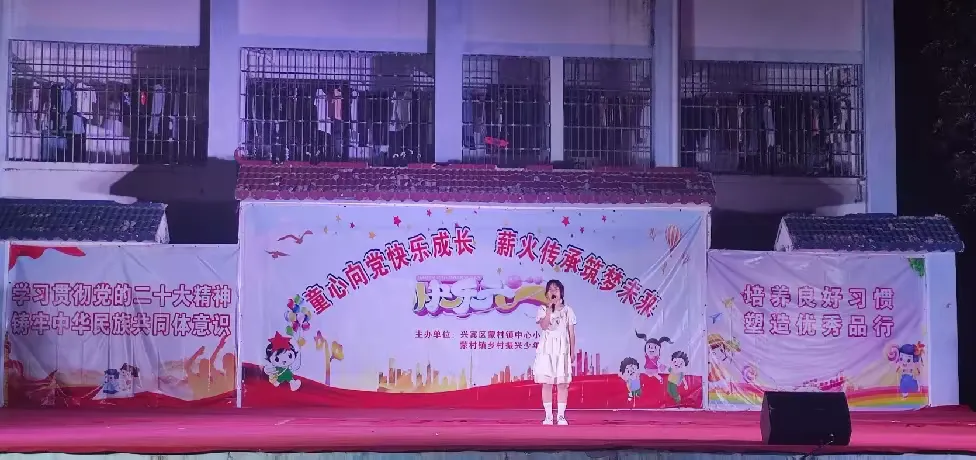简篇-“童心向党快乐成长,薪火传承筑梦未来”——蒙村镇中心小学寄宿部六一系列活动