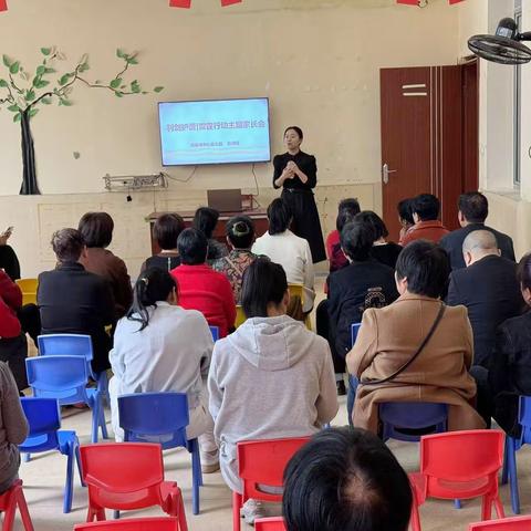 利剑护蕾 雷霆行动专题家长会暨清明节亲子体验日——湖南坳中心幼儿园