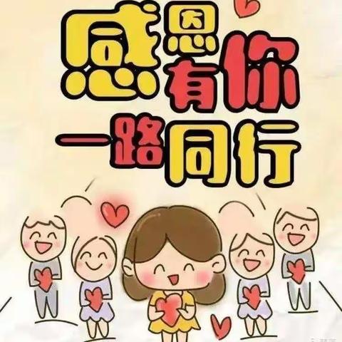 “走进家庭，❤️温暖人心”水木清华幼儿园家访活动美篇