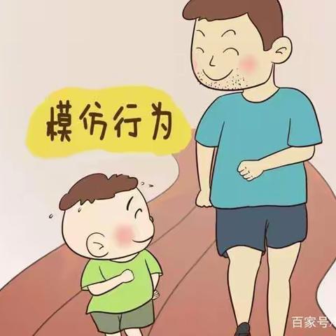 “父母的三观会传染给孩子”横塘中心小学四年级（2）班第一次线下读书活动