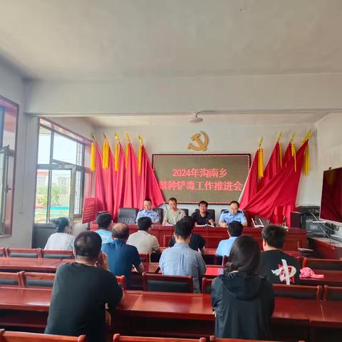 “春暖花开季，禁种铲毒正当时”