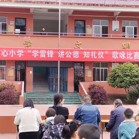 歌声唱响雷锋情——荷塘乡中心小学举行学雷锋歌咏比赛