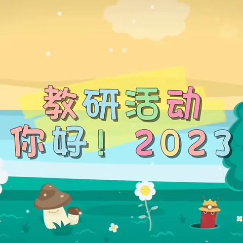 博古通今，以读促思——南江县文庙小学开展《中国古代寓言》阅读推进课