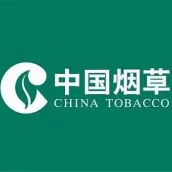 泰来县烟草专卖局持续开展常态化“打击真烟异常流动”警示教育宣传活动