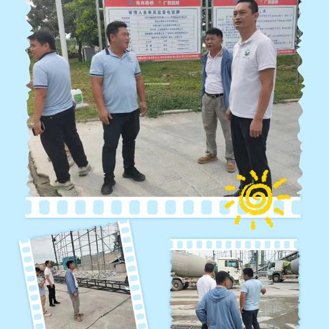 强化日常督导检查 筑牢安全防线 华侨经济区开展安全生产检查