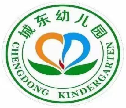 德化县城东幼儿园2023年秋季学期期初关于学生资助《致学生家长的一封信》