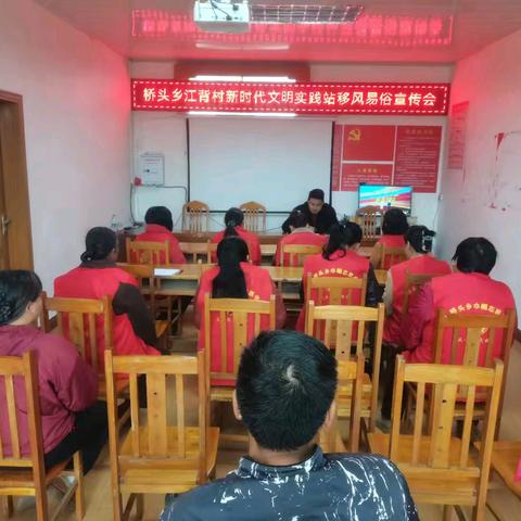 破除陈规陋习 弘扬文明新风