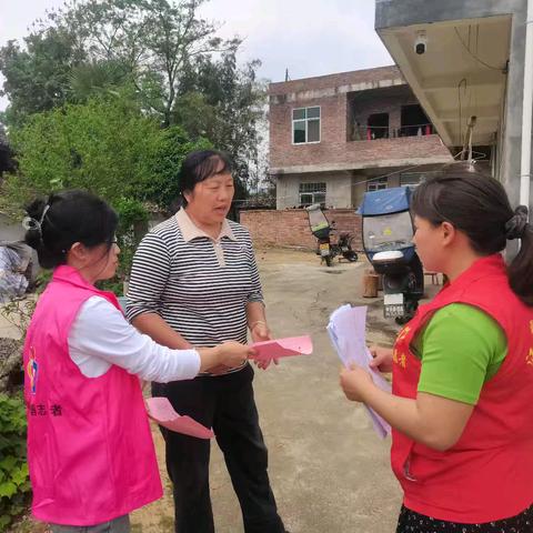 全民国家安全教育日宣传活动