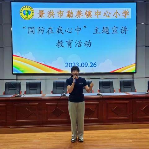 “国防在我心中”主题宣讲教育活动——景洪市勐养镇中心小学