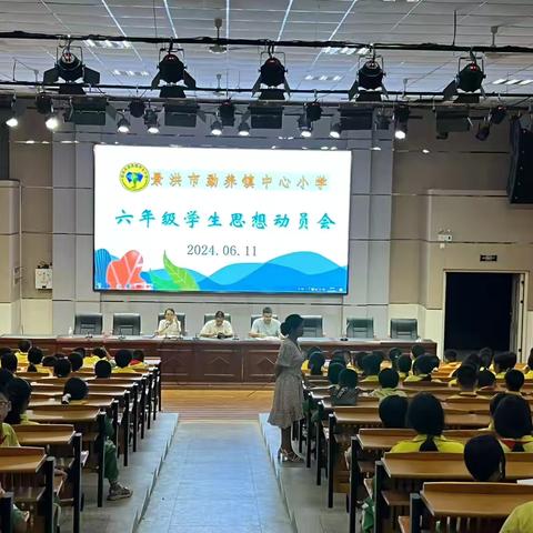 景洪市勐养镇中心小学六年级学生备考思想动员会