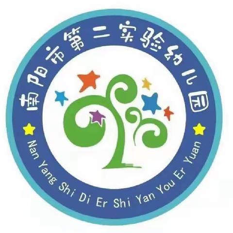 南阳市第二实验幼儿园大班组幼儿体操展示及家长开放日活动小结