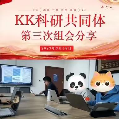 KK叫兽教论文（微信di1touzi88）