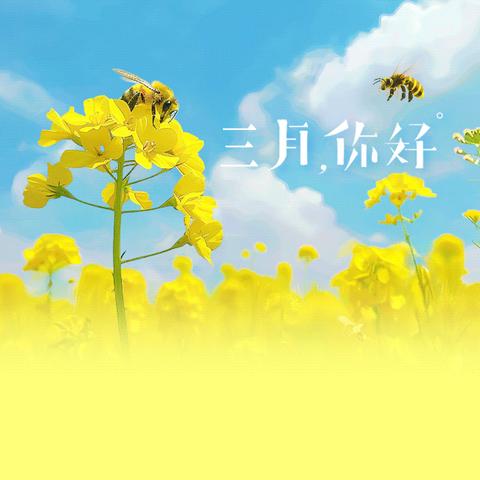 探寻优秀家风    培育家国情怀