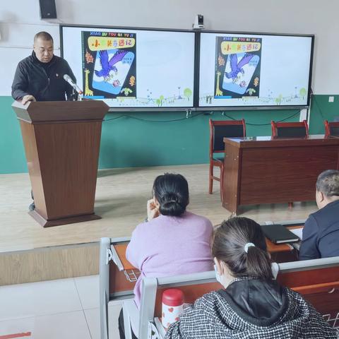 乐享阅读    书香润心     —哈密市第七小学读书分享交流会