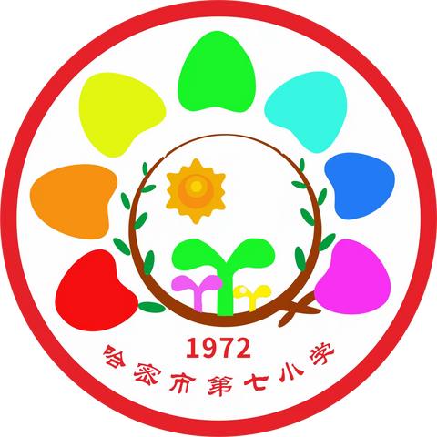 精准把脉促提升 专业引领启新程