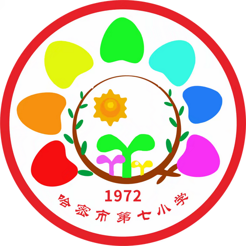 书香润童心 非遗绽芳华 ——哈密市第七小学“书页间的成长”非遗校本课程成果简报