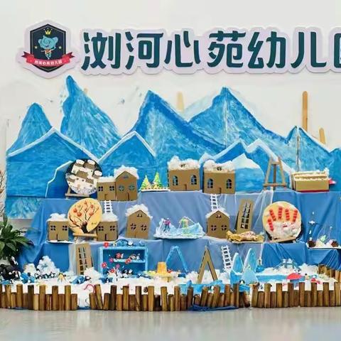 拥抱冬天 遇见美好→浏河心苑大班12月实录