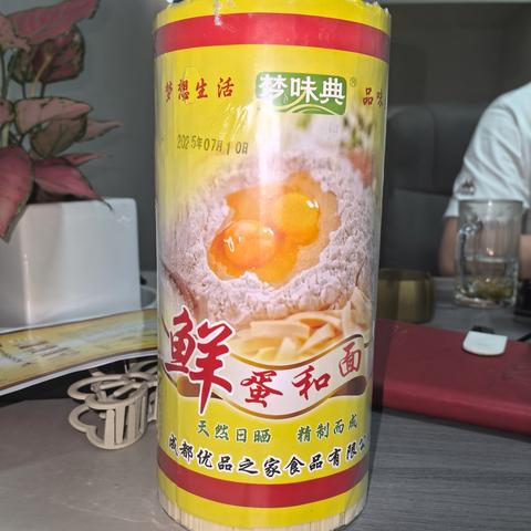 成都优品之家部分产品图片