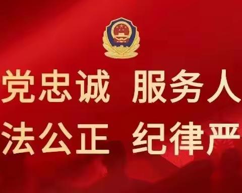 打击网络谣言，共建清朗家园