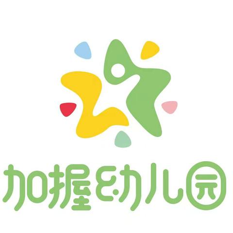 绿茵逐梦，玫瑰芳华｜屯昌县南坤镇加握幼儿园教职工妇女节工会活动