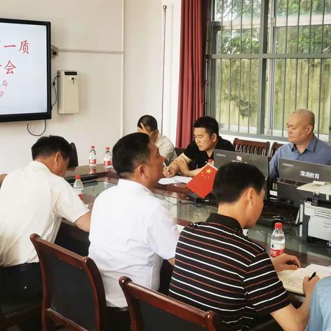 质检研讨    助力中考——古雷港区九年级市质检工作会在霞美中学举行