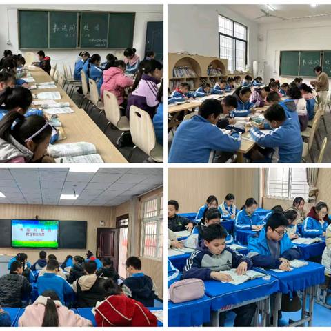 以字启智 以赛促能