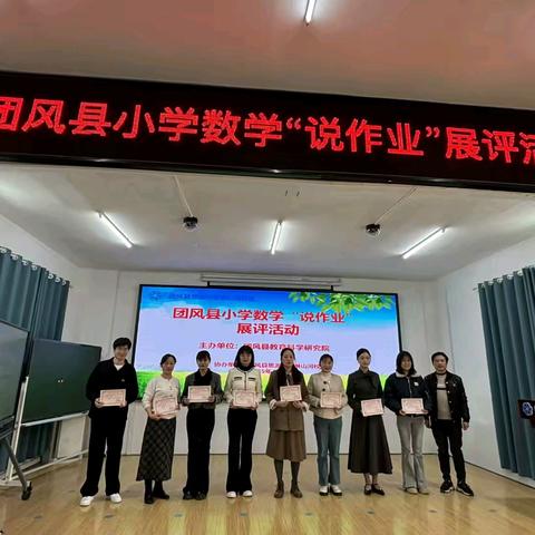 双减“减”出特色 ﻿作业“做”出精彩